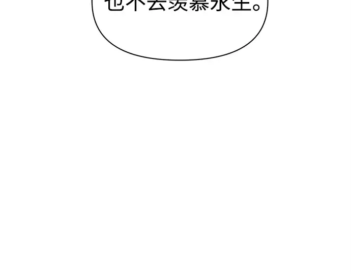 第114话 第35页