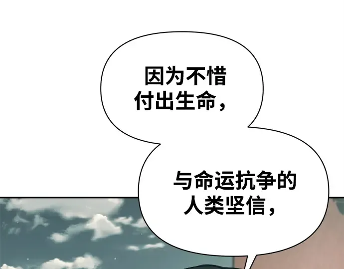 第114话 第36页