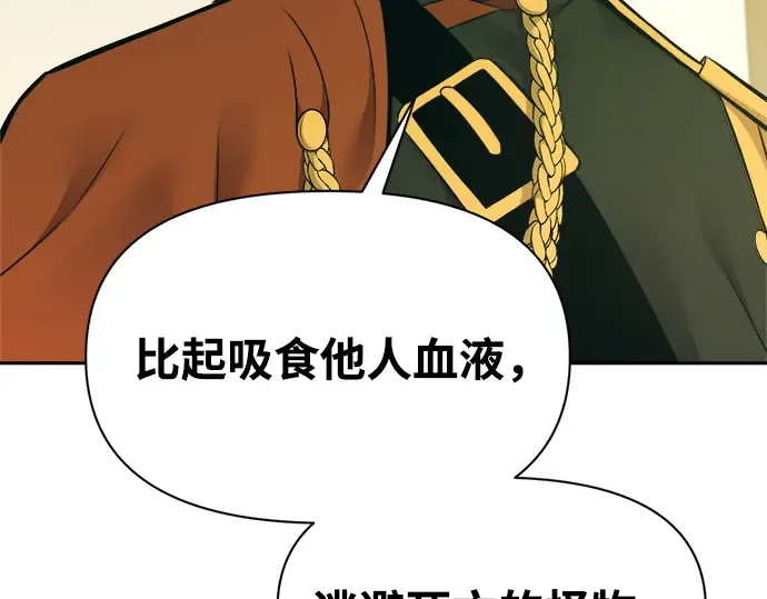第114话 第38页