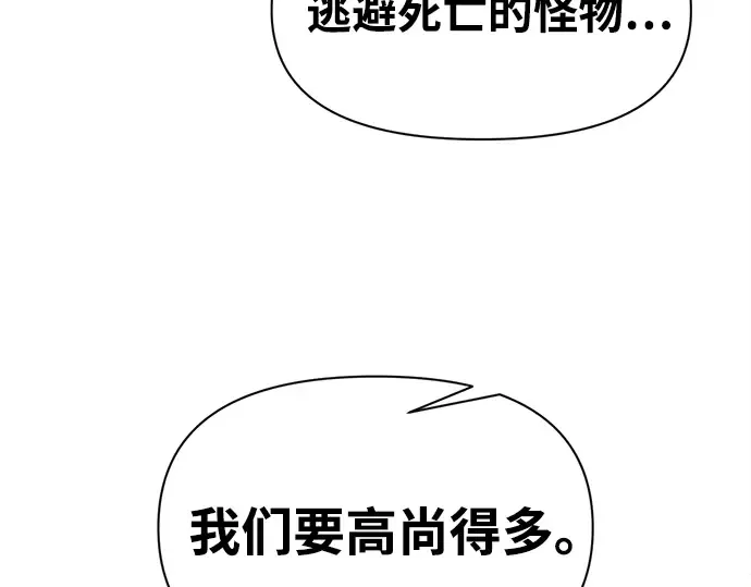第114话 第39页