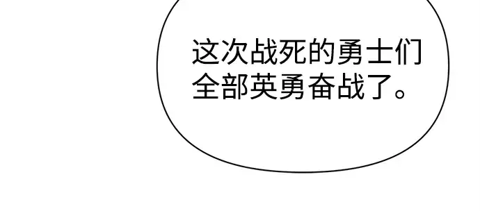 第114话 第42页