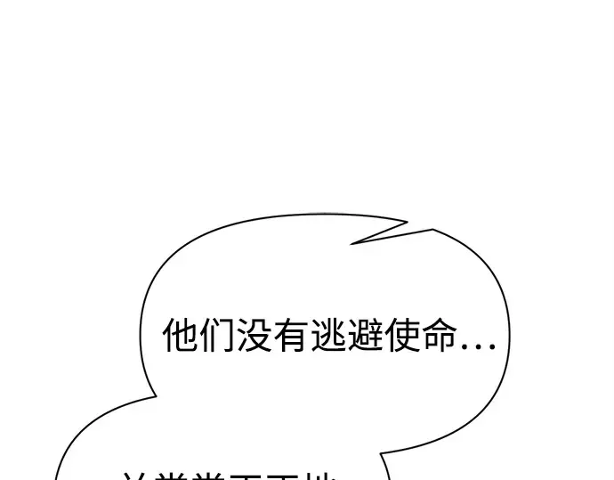 第114话 第43页
