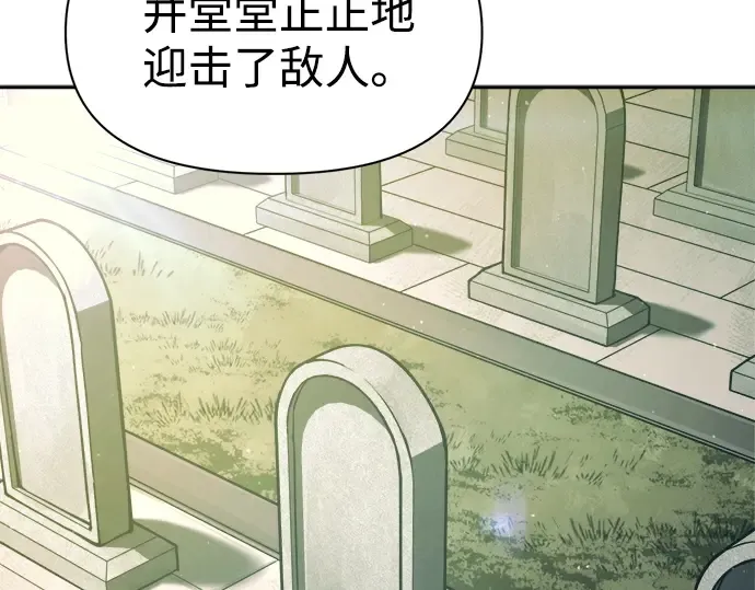 第114话 第44页
