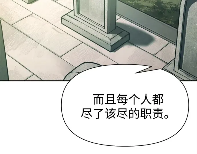 第114话 第45页