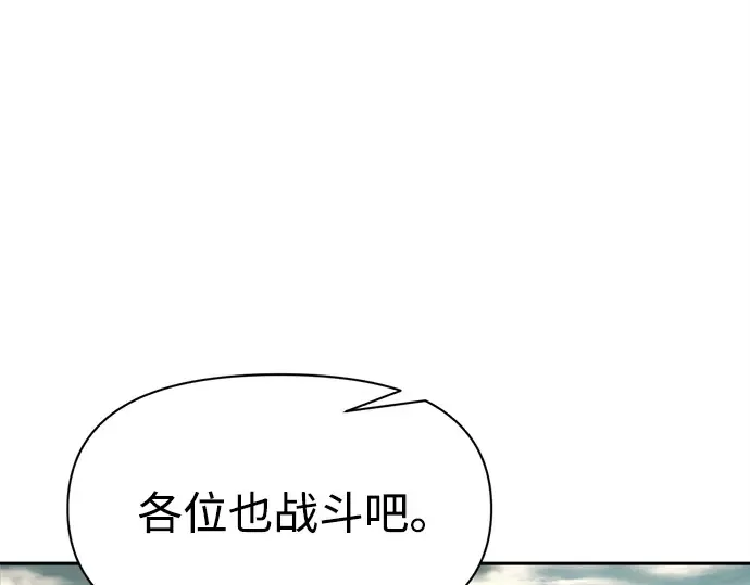 第114话 第46页