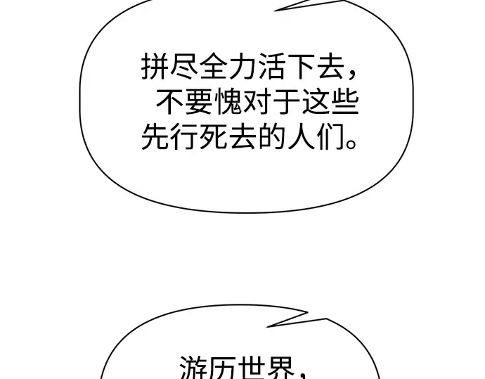 第114话 第49页