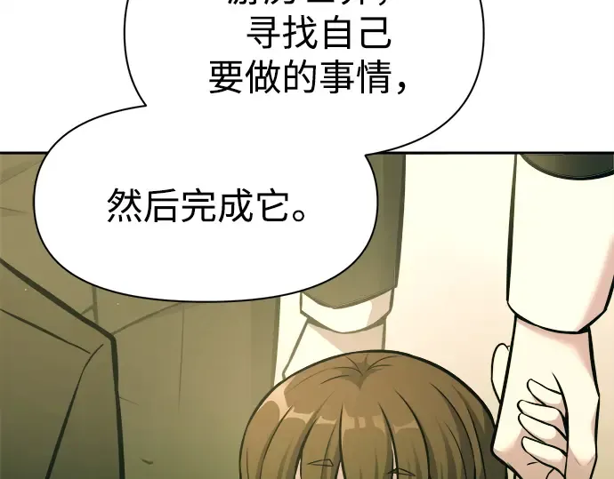 第114话 第50页