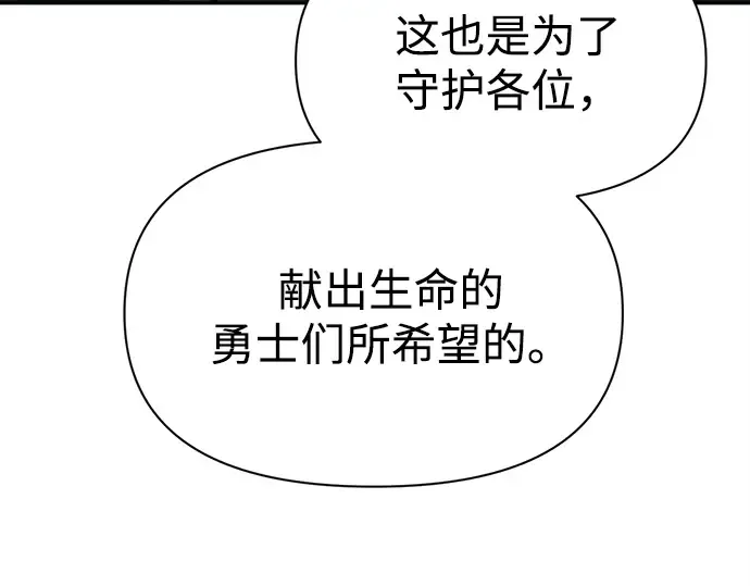 第114话 第52页