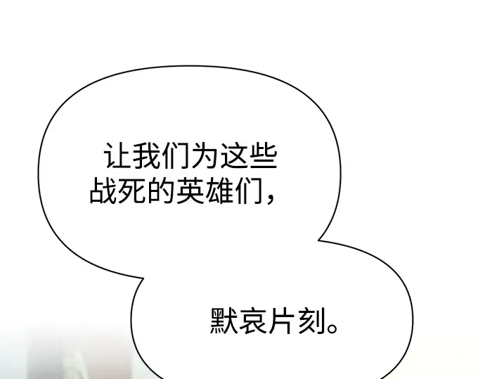 第114话 第53页