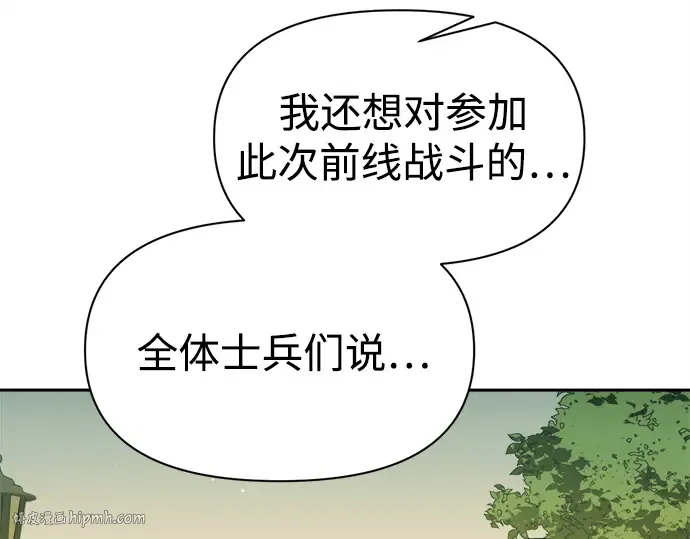 第114话 第56页
