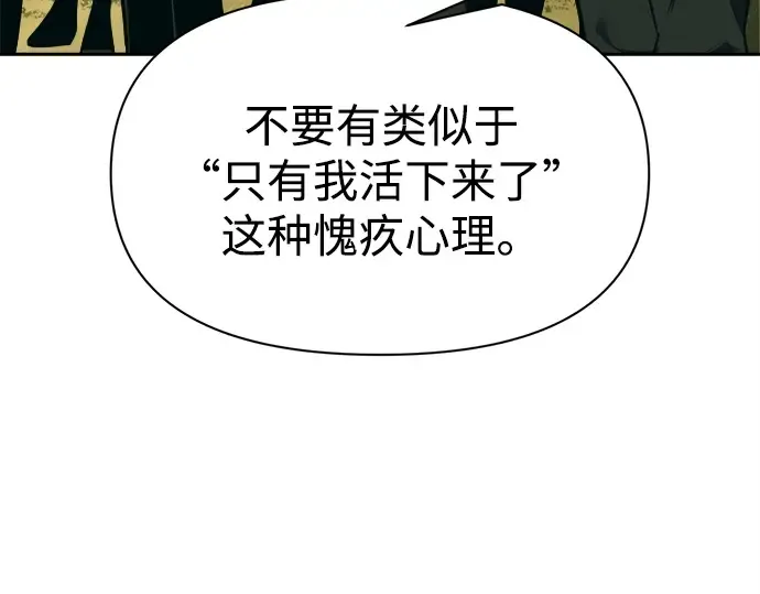 第114话 第58页