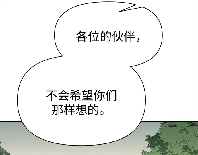 第114话 第59页
