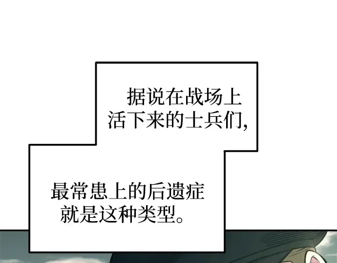 第114话 第62页