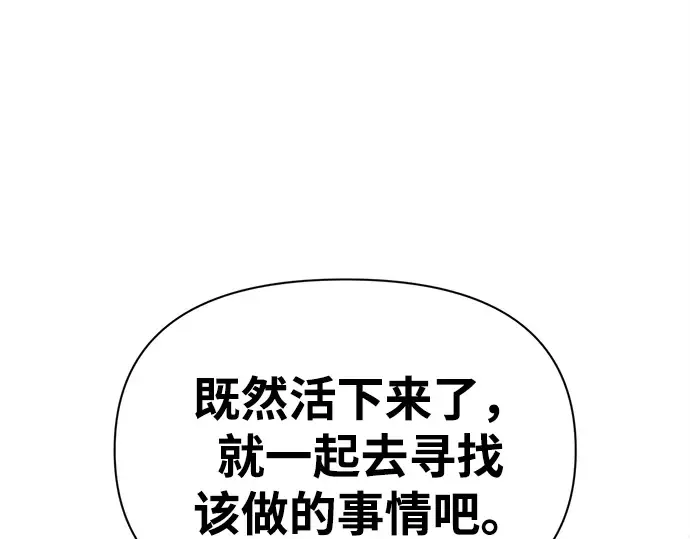 第114话 第65页