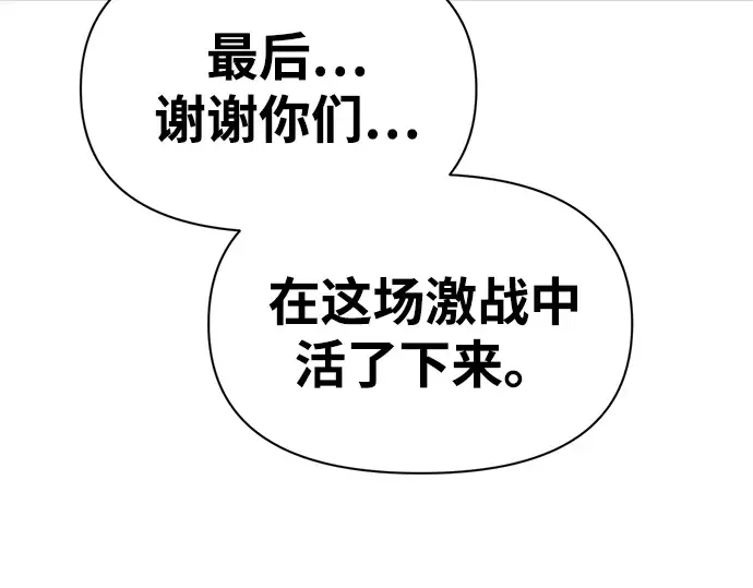 第114话 第68页