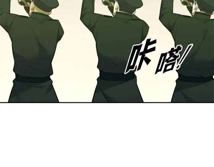 第114话 第70页