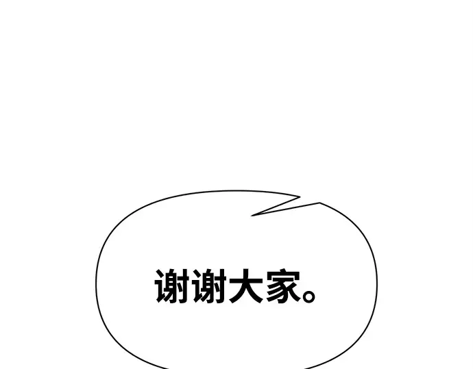 第114话 第71页