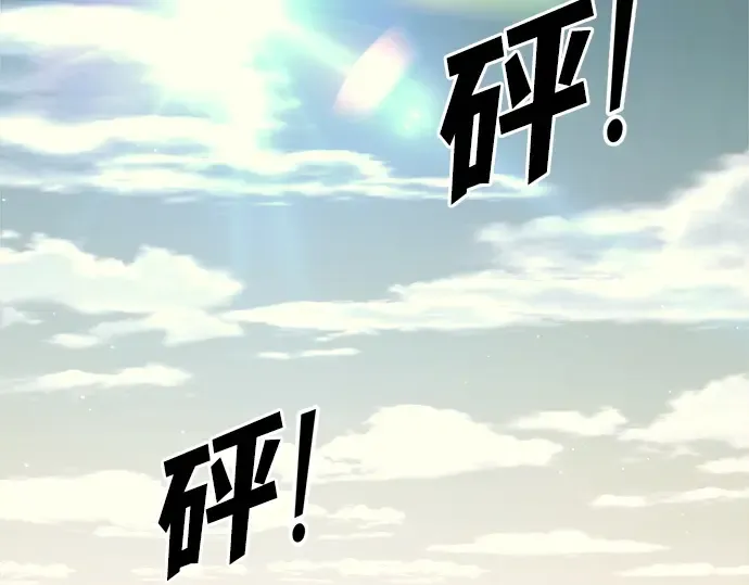 第114话 第73页