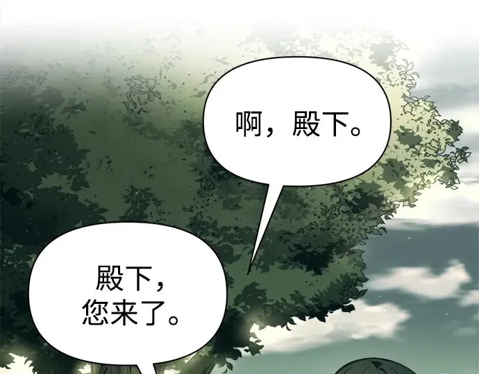 第114话 第78页