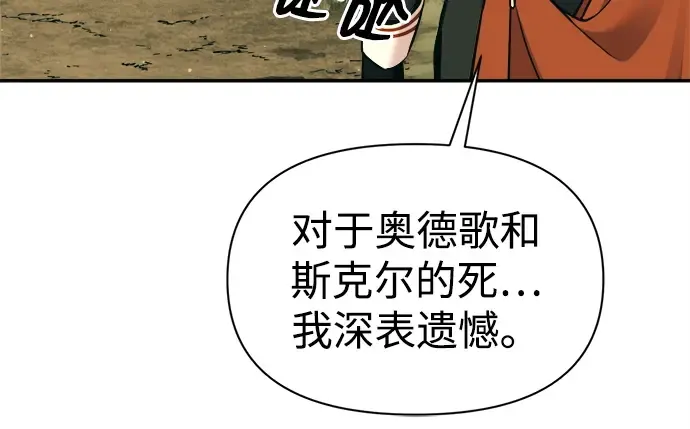 第114话 第80页