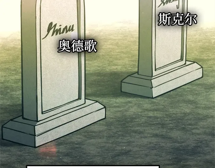 第114话 第82页