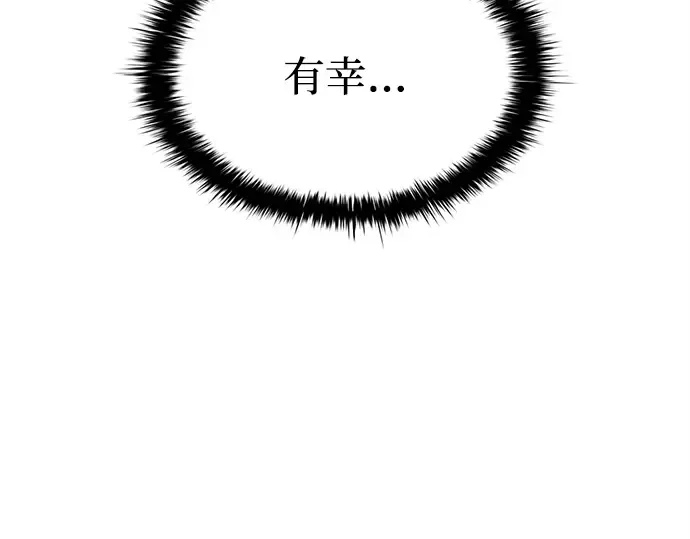 第114话 第90页