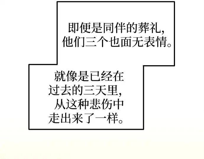 第114话 第91页