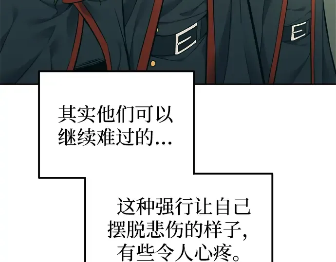 第114话 第93页
