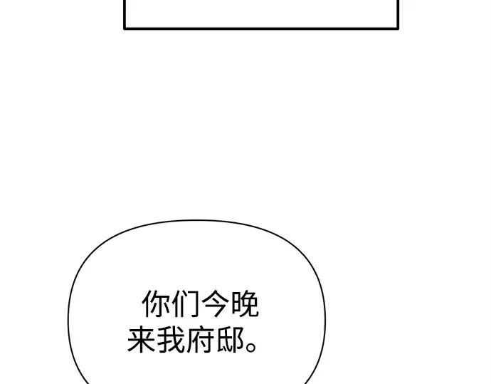 第114话 第94页
