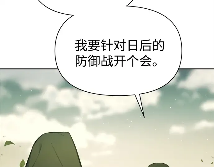 第114话 第95页