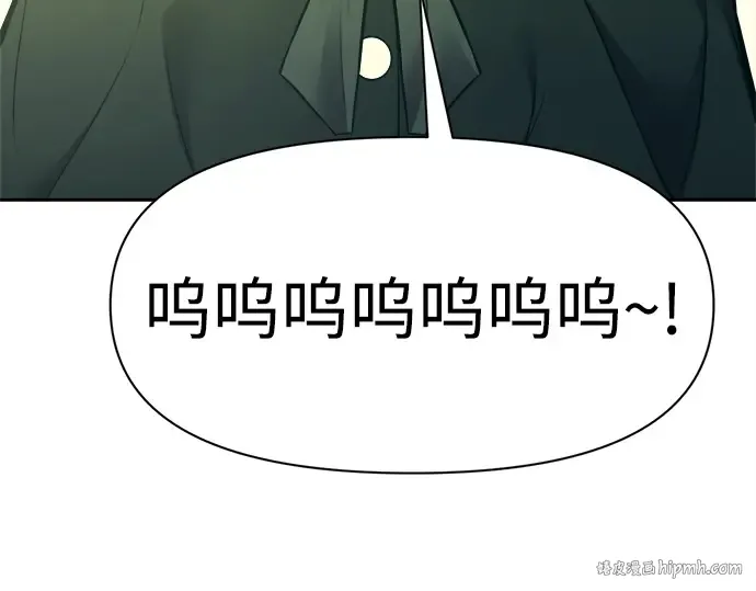 第114话 第104页