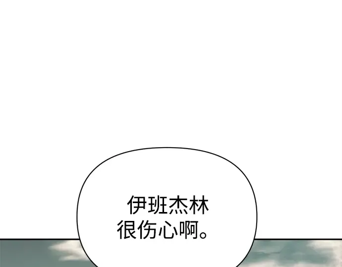 第114话 第105页