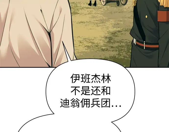 第114话 第107页