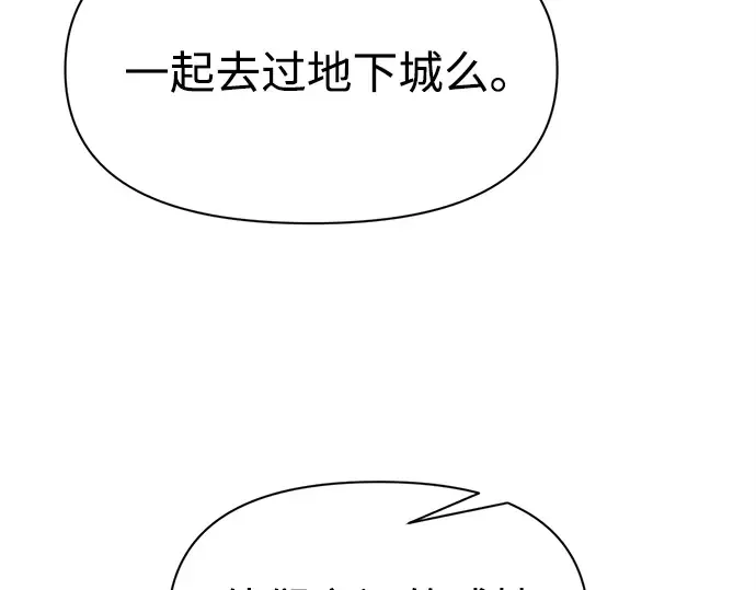 第114话 第108页