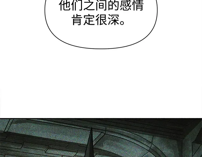 第114话 第109页