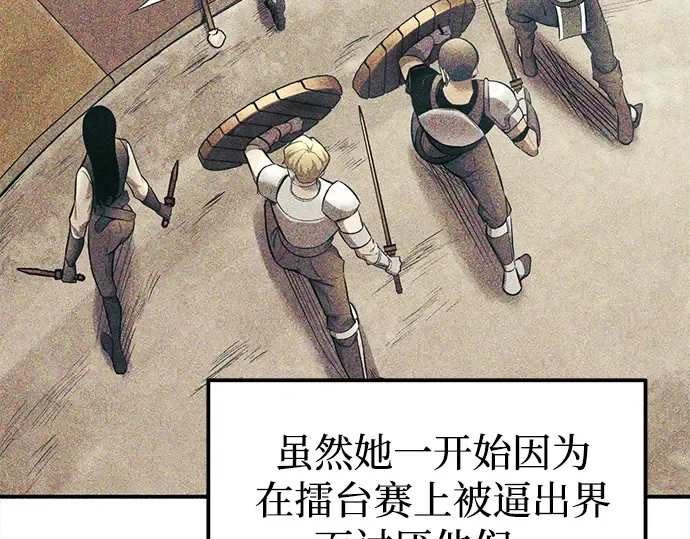 第114话 第113页