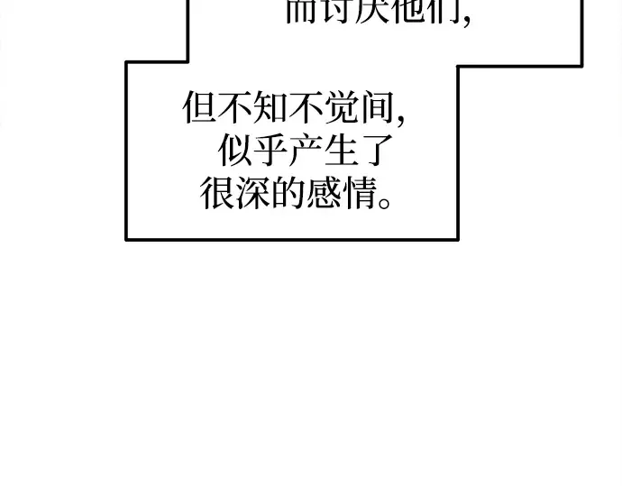 第114话 第114页
