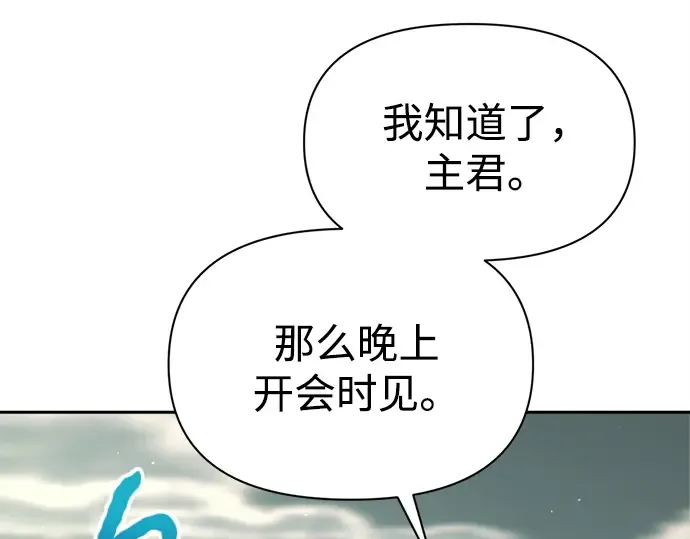 第114话 第115页