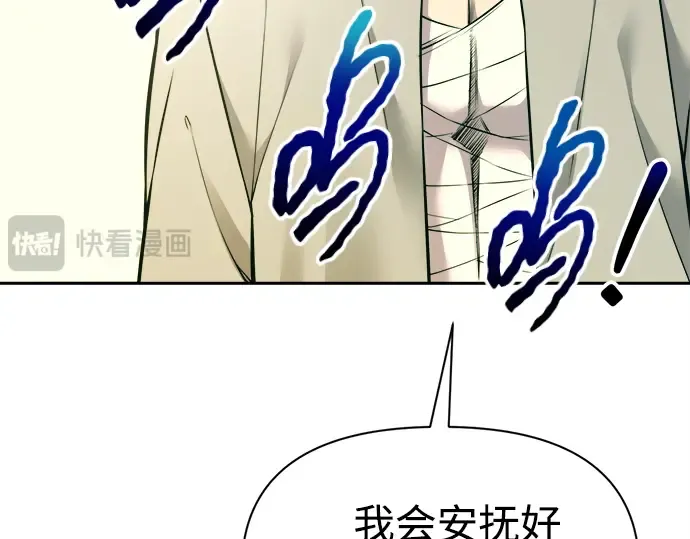 第114话 第117页