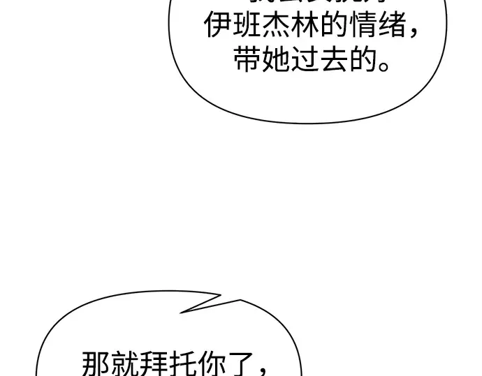 第114话 第118页