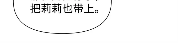 第114话 第119页