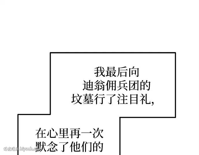 第114话 第120页