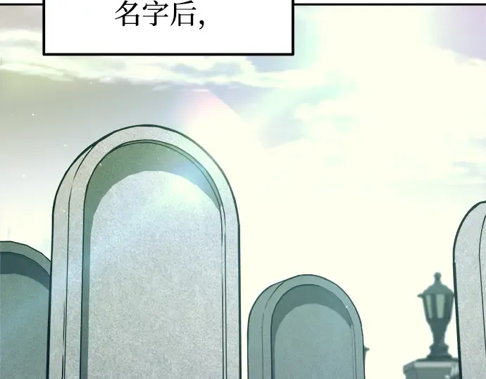 第114话 第121页