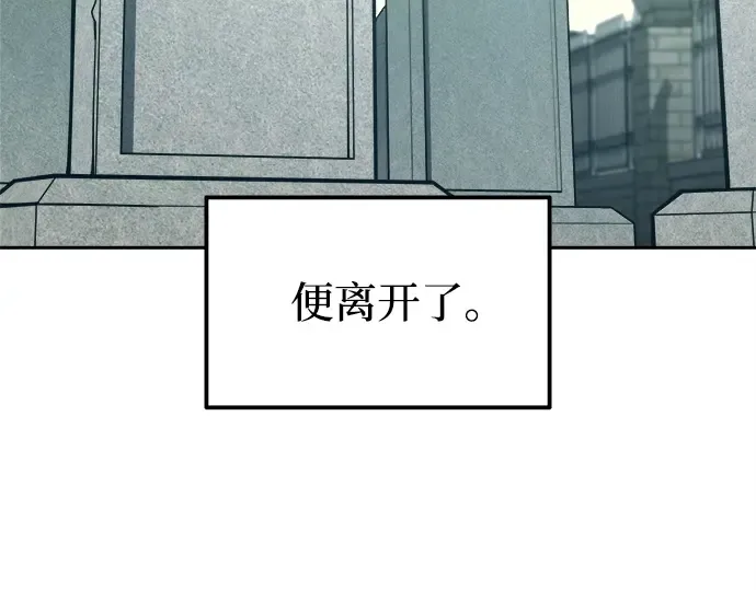 第114话 第122页