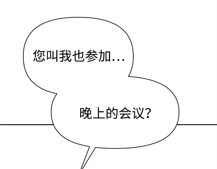 第114话 第127页