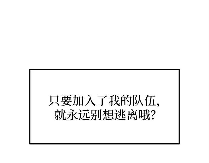 第114话 第130页