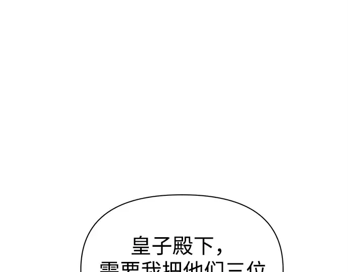 第114话 第131页