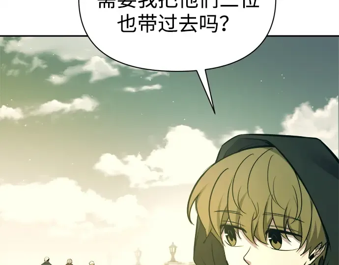 第114话 第132页
