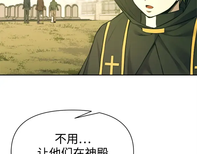 第114话 第133页