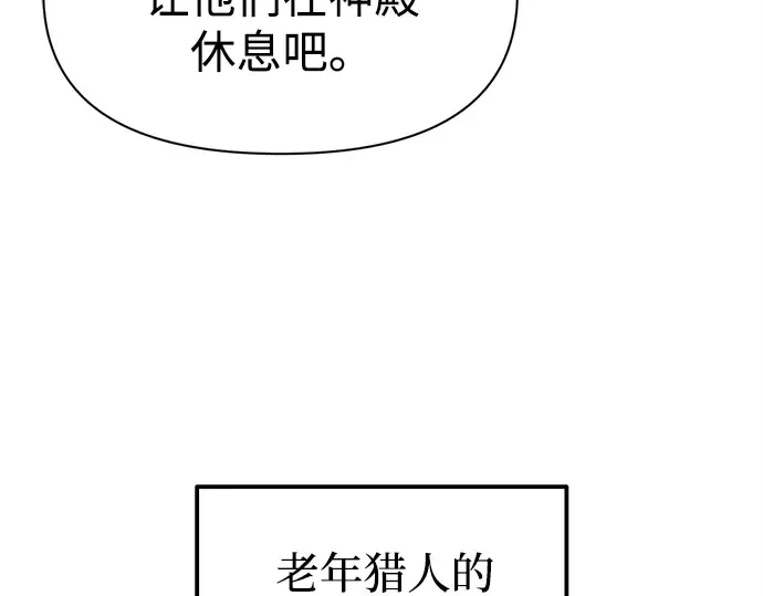 第114话 第134页